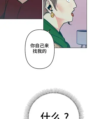 討厭的女人 No Love Lost Lady 1-34話 第一季完_005005