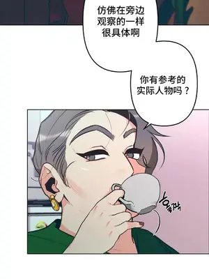 討厭的女人 No Love Lost Lady 1-34話 第一季完_005007