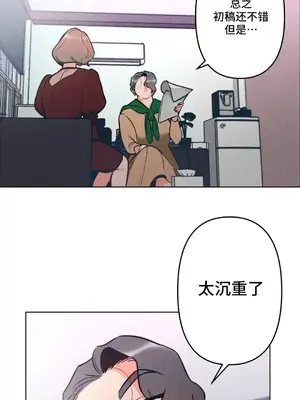 討厭的女人 No Love Lost Lady 1-34話 第一季完_005008