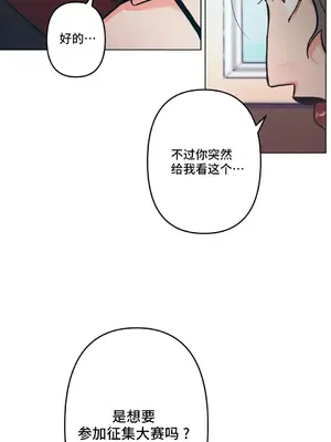 討厭的女人 No Love Lost Lady 1-34話 第一季完_005009