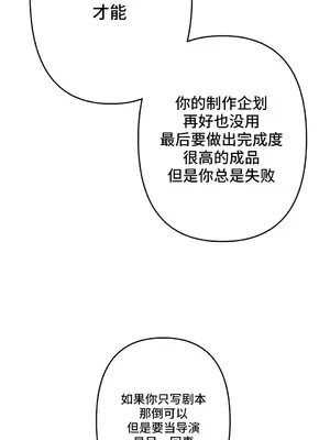 討厭的女人 No Love Lost Lady 1-34話 第一季完_005010