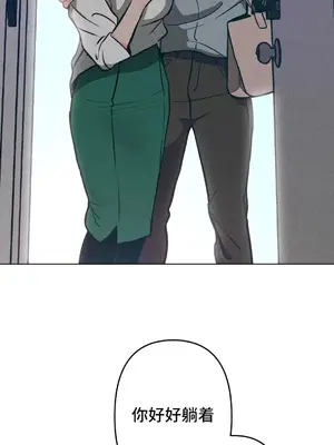 討厭的女人 No Love Lost Lady 1-34話 第一季完_005013