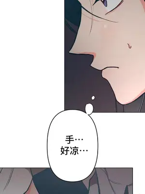 討厭的女人 No Love Lost Lady 1-34話 第一季完_005014