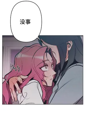 討厭的女人 No Love Lost Lady 1-34話 第一季完_005015