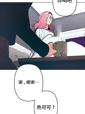 討厭的女人 No Love Lost Lady 1-34話 第一季完_005018