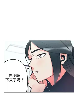 討厭的女人 No Love Lost Lady 1-34話 第一季完_005019