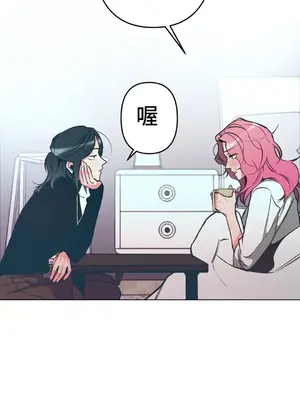 討厭的女人 No Love Lost Lady 1-34話 第一季完_005020