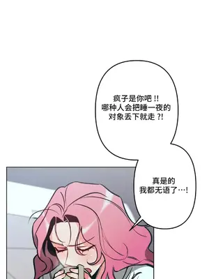 討厭的女人 No Love Lost Lady 1-34話 第一季完_005021