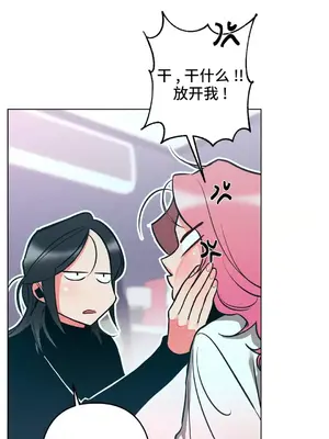 討厭的女人 No Love Lost Lady 1-34話 第一季完_005022