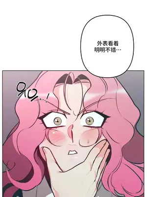 討厭的女人 No Love Lost Lady 1-34話 第一季完_005023