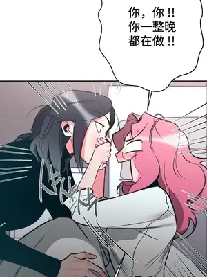 討厭的女人 No Love Lost Lady 1-34話 第一季完_006003