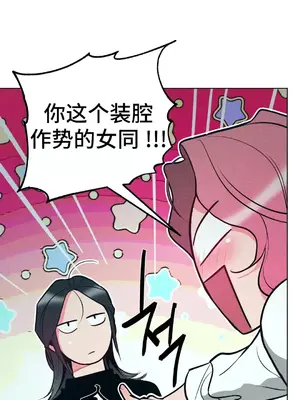 討厭的女人 No Love Lost Lady 1-34話 第一季完_006004