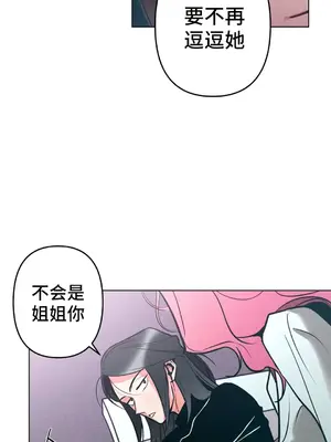 討厭的女人 No Love Lost Lady 1-34話 第一季完_006005