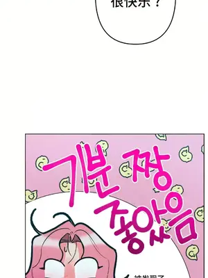 討厭的女人 No Love Lost Lady 1-34話 第一季完_006006