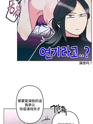 討厭的女人 No Love Lost Lady 1-34話 第一季完_006008