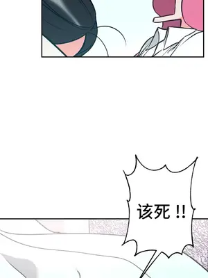 討厭的女人 No Love Lost Lady 1-34話 第一季完_006015