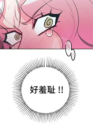 討厭的女人 No Love Lost Lady 1-34話 第一季完_006016