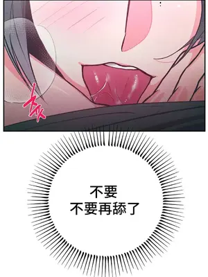 討厭的女人 No Love Lost Lady 1-34話 第一季完_006017