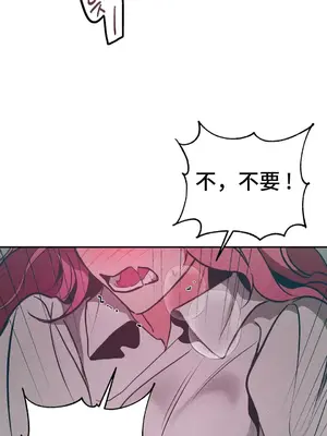 討厭的女人 No Love Lost Lady 1-34話 第一季完_006018