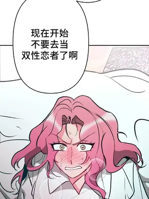 討厭的女人 No Love Lost Lady 1-34話 第一季完_006021