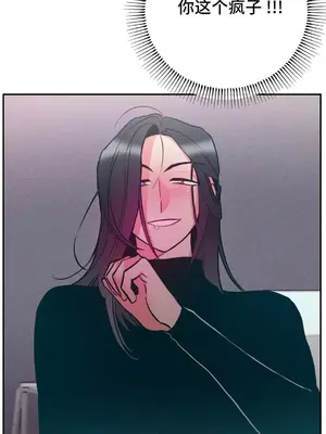 討厭的女人 No Love Lost Lady 1-34話 第一季完_006022