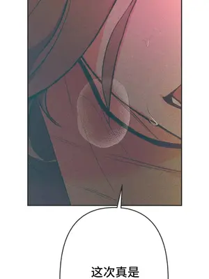 討厭的女人 No Love Lost Lady 1-34話 第一季完_007004