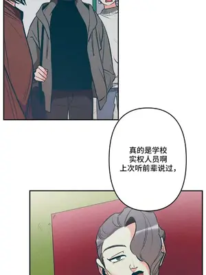 討厭的女人 No Love Lost Lady 1-34話 第一季完_007006z