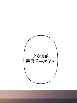 討厭的女人 No Love Lost Lady 1-34話 第一季完_007008