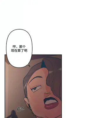 討厭的女人 No Love Lost Lady 1-34話 第一季完_007009