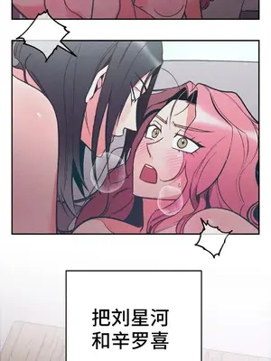 討厭的女人 No Love Lost Lady 1-34話 第一季完_007016