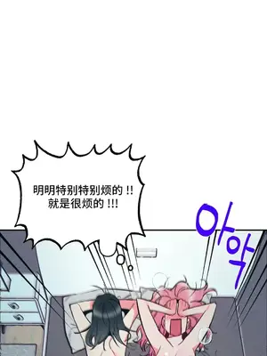 討厭的女人 No Love Lost Lady 1-34話 第一季完_007020