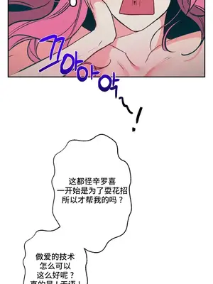 討厭的女人 No Love Lost Lady 1-34話 第一季完_007021