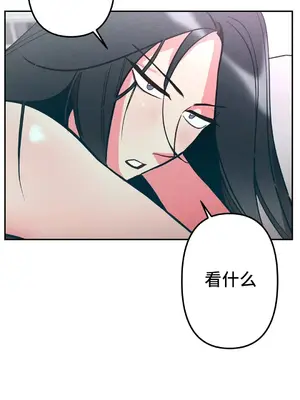 討厭的女人 No Love Lost Lady 1-34話 第一季完_007024