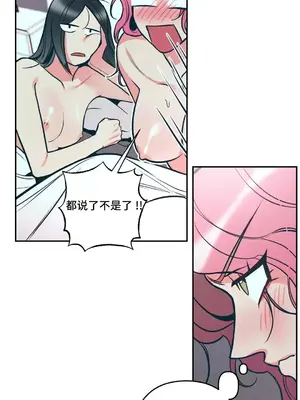 討厭的女人 No Love Lost Lady 1-34話 第一季完_007025