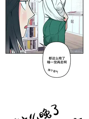 討厭的女人 No Love Lost Lady 1-34話 第一季完_007026