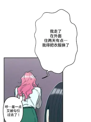 討厭的女人 No Love Lost Lady 1-34話 第一季完_007027