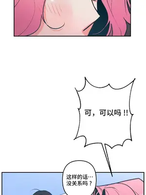 討厭的女人 No Love Lost Lady 1-34話 第一季完_007028