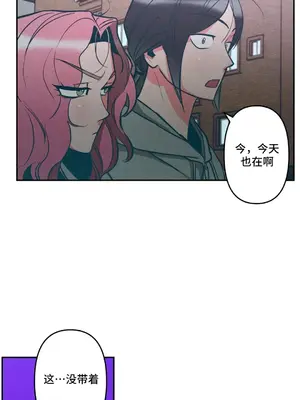 討厭的女人 No Love Lost Lady 1-34話 第一季完_007030