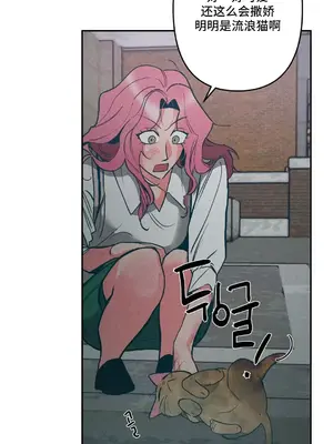 討厭的女人 No Love Lost Lady 1-34話 第一季完_007032