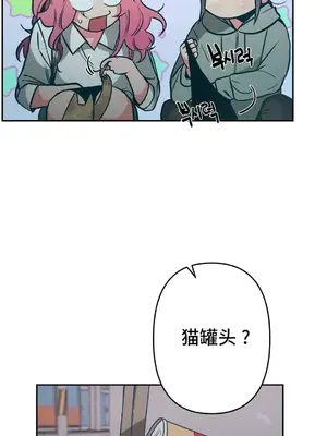 討厭的女人 No Love Lost Lady 1-34話 第一季完_007034