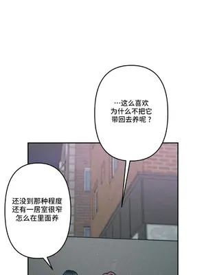 討厭的女人 No Love Lost Lady 1-34話 第一季完_007037