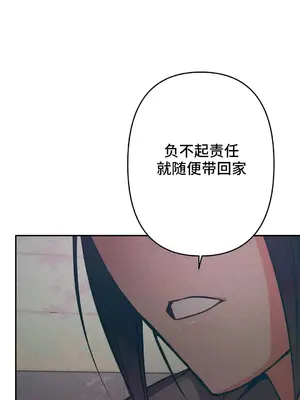 討厭的女人 No Love Lost Lady 1-34話 第一季完_007038