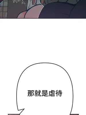 討厭的女人 No Love Lost Lady 1-34話 第一季完_007039