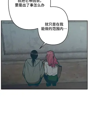 討厭的女人 No Love Lost Lady 1-34話 第一季完_008004