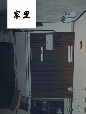 討厭的女人 No Love Lost Lady 1-34話 第一季完_008010