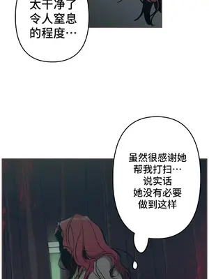 討厭的女人 No Love Lost Lady 1-34話 第一季完_008012