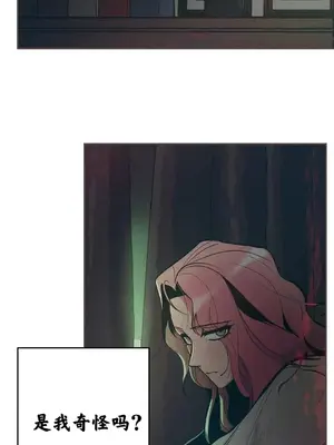 討厭的女人 No Love Lost Lady 1-34話 第一季完_008014