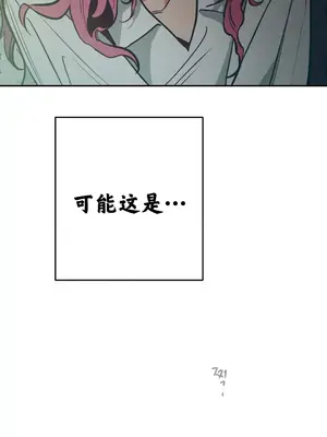 討厭的女人 No Love Lost Lady 1-34話 第一季完_008017