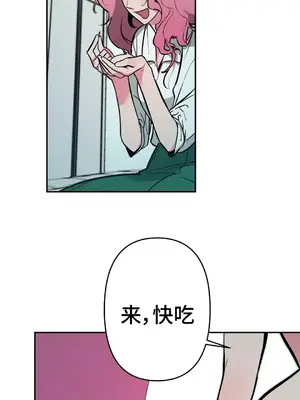 討厭的女人 No Love Lost Lady 1-34話 第一季完_008019