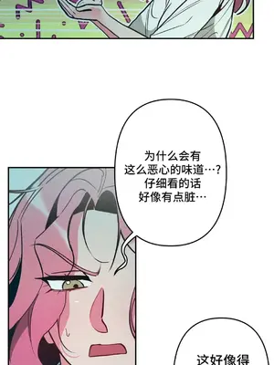 討厭的女人 No Love Lost Lady 1-34話 第一季完_008021